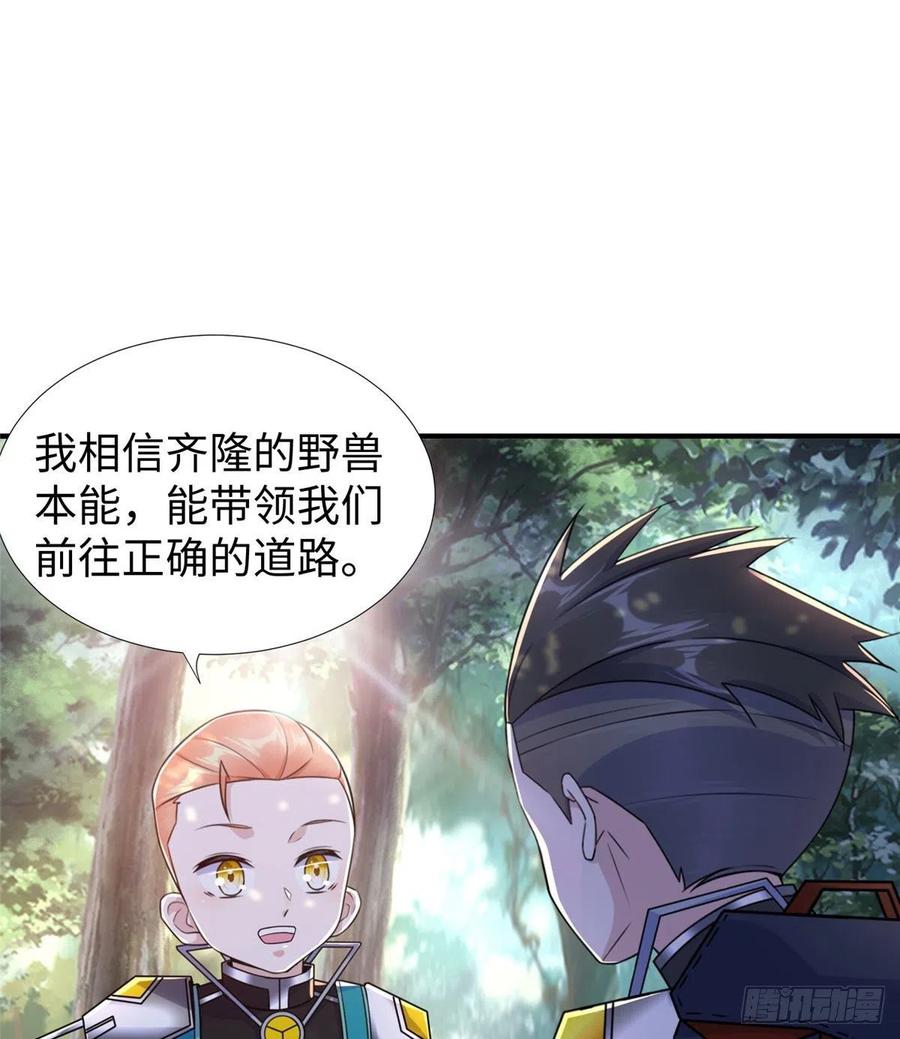 第82话 共同进退34