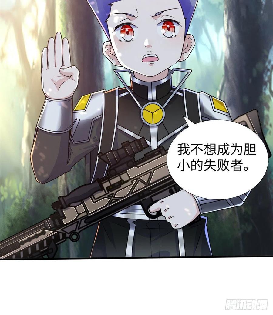 第82话 共同进退37