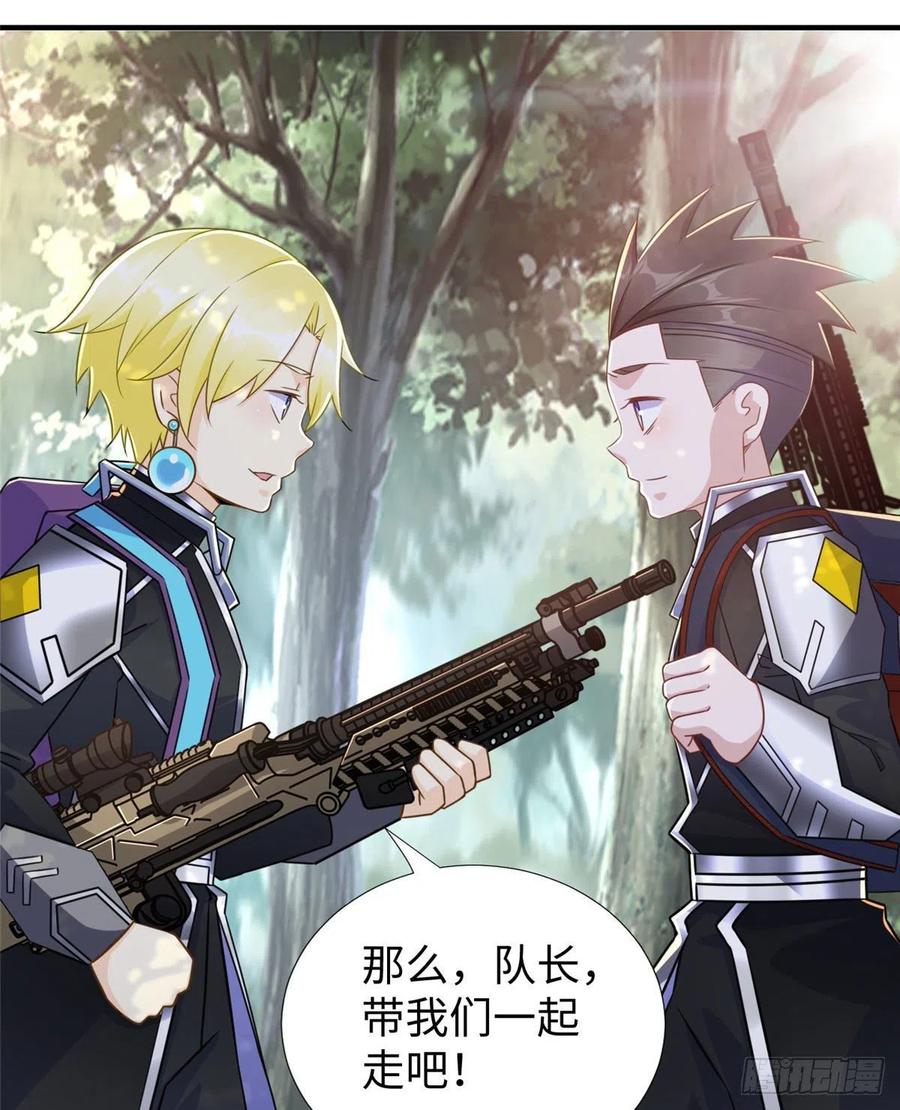 第82话 共同进退40