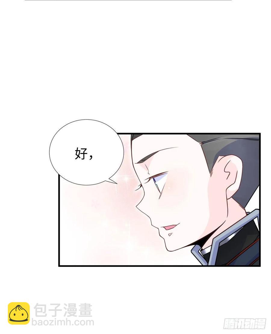 第82话 共同进退43