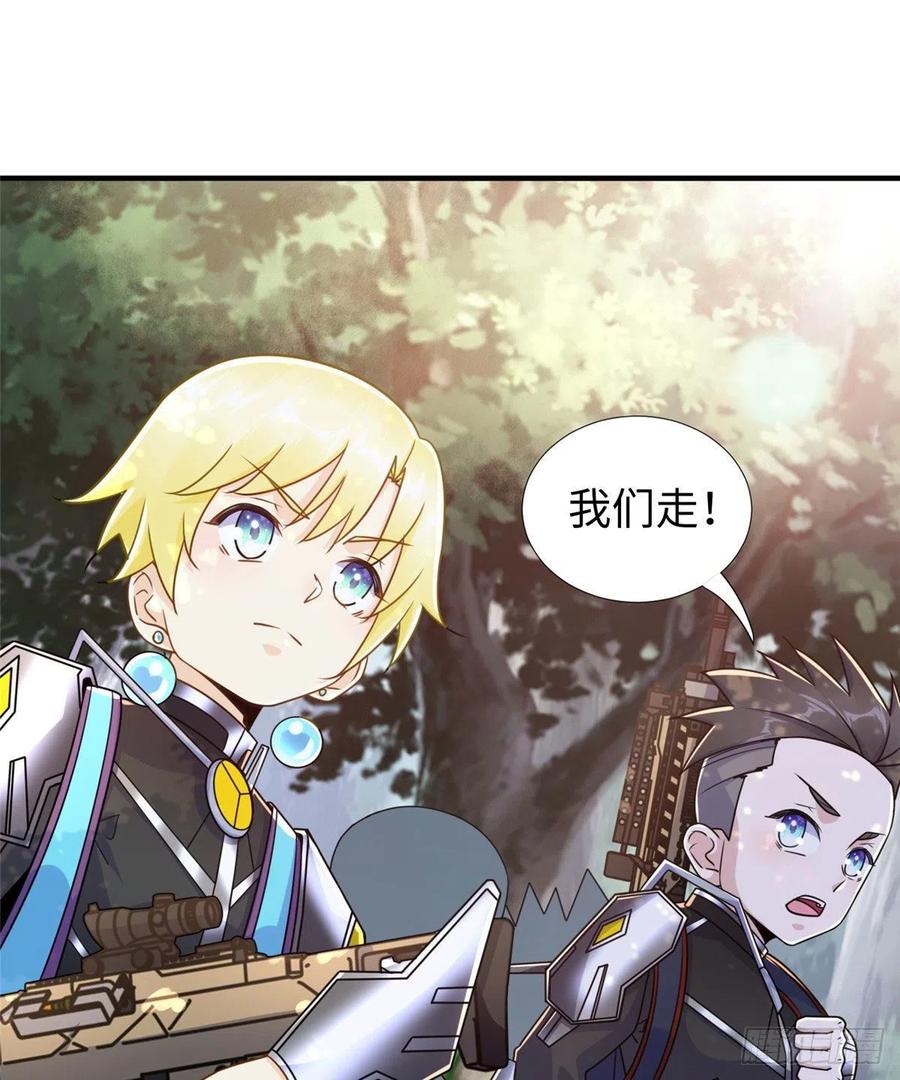 第82话 共同进退44