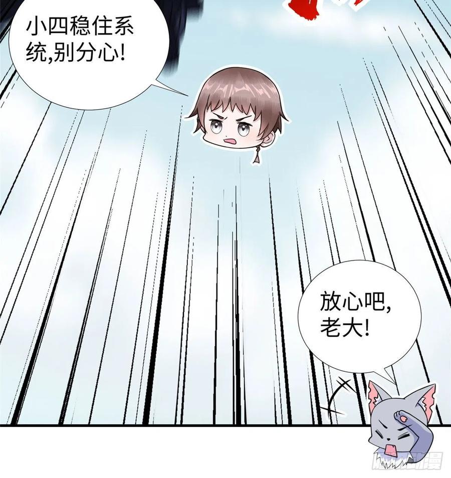 第82话 共同进退48