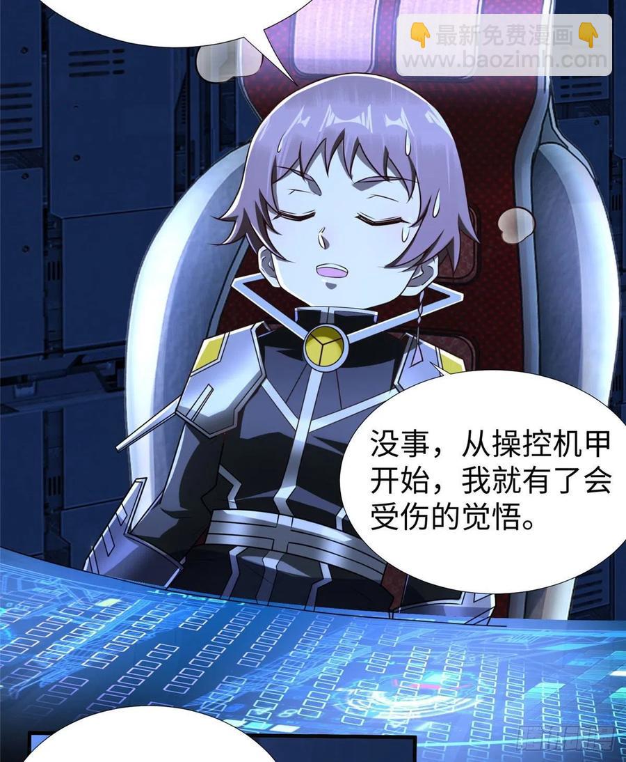 第82话 共同进退5