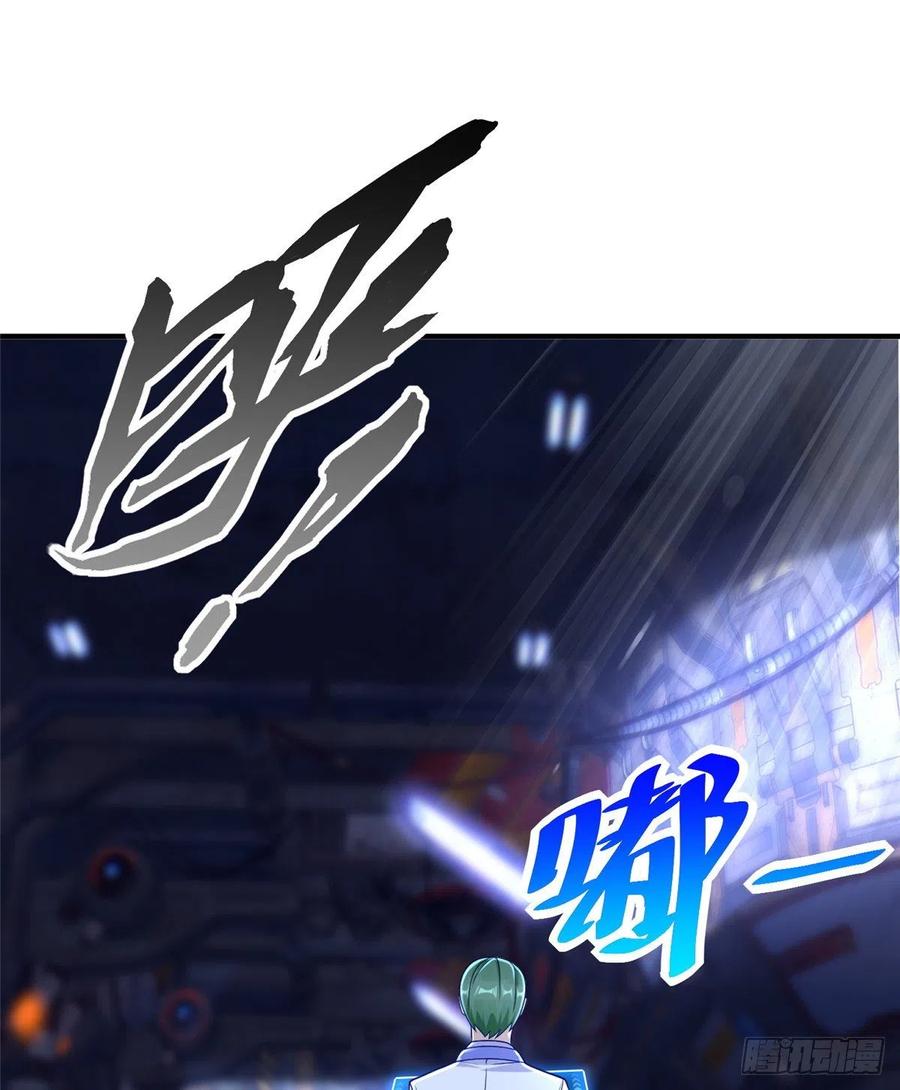 第86话 老大你到底是谁？1