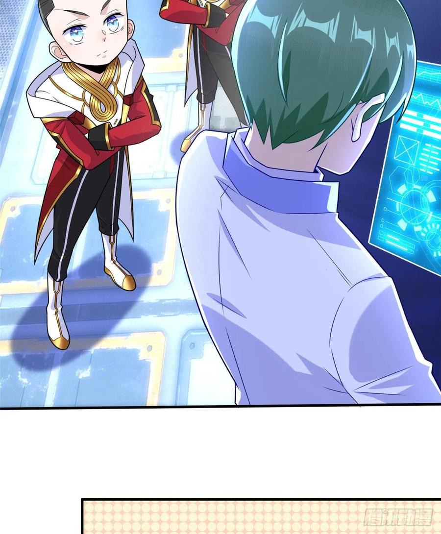 第86话 老大你到底是谁？12