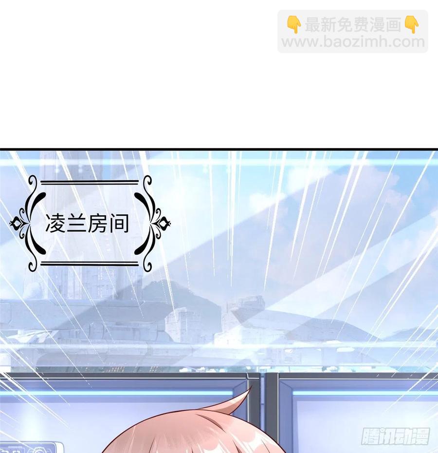 第86话 老大你到底是谁？15