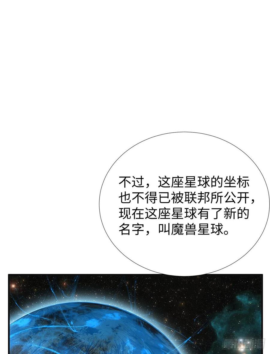 第86话 老大你到底是谁？22