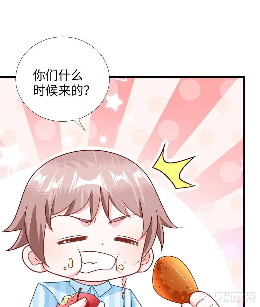 第86话 老大你到底是谁？34