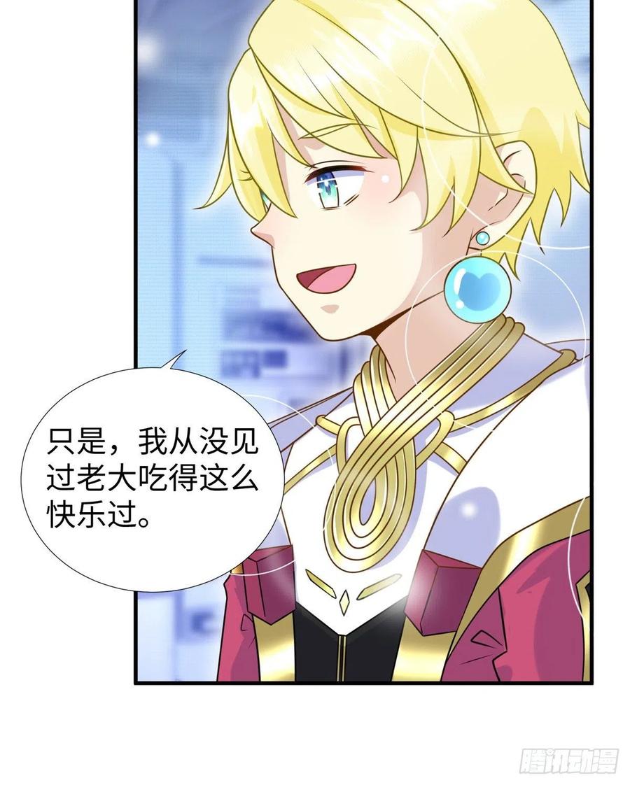 第86话 老大你到底是谁？36