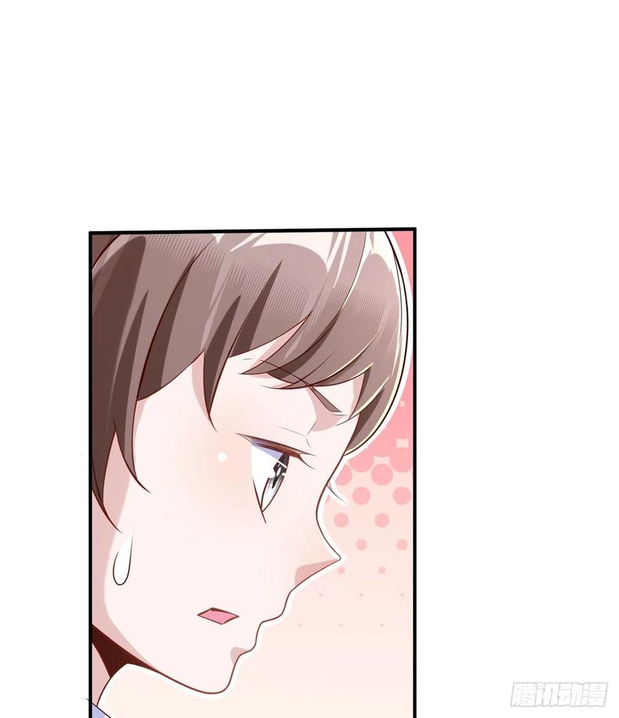 第86话 老大你到底是谁？37