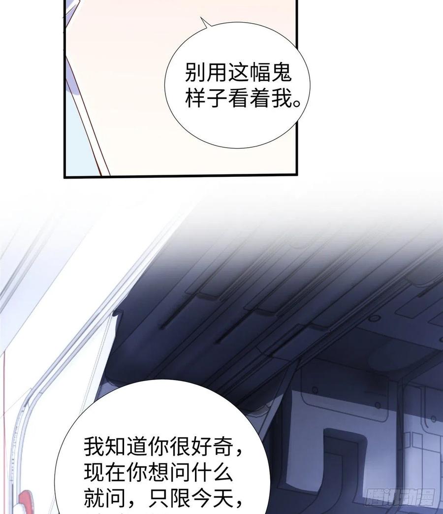 第86话 老大你到底是谁？38