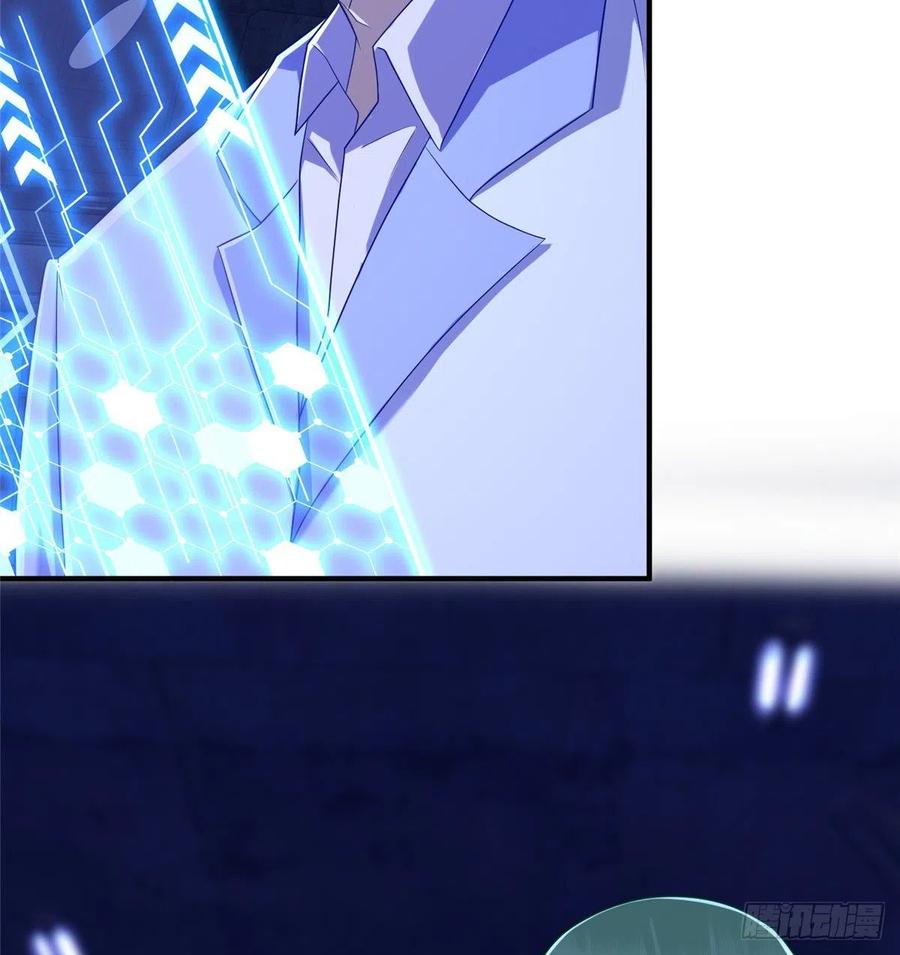 第86话 老大你到底是谁？4