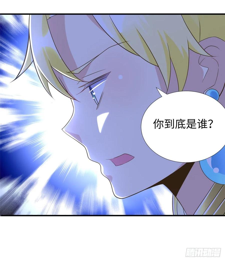 第86话 老大你到底是谁？41