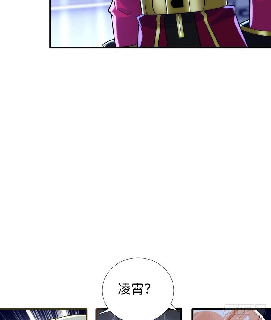 第86话 老大你到底是谁？46
