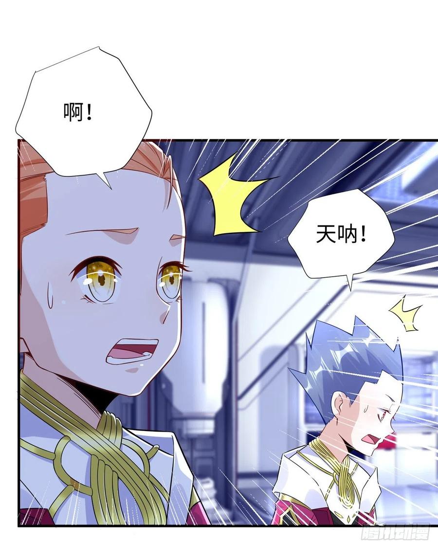 第86话 老大你到底是谁？54
