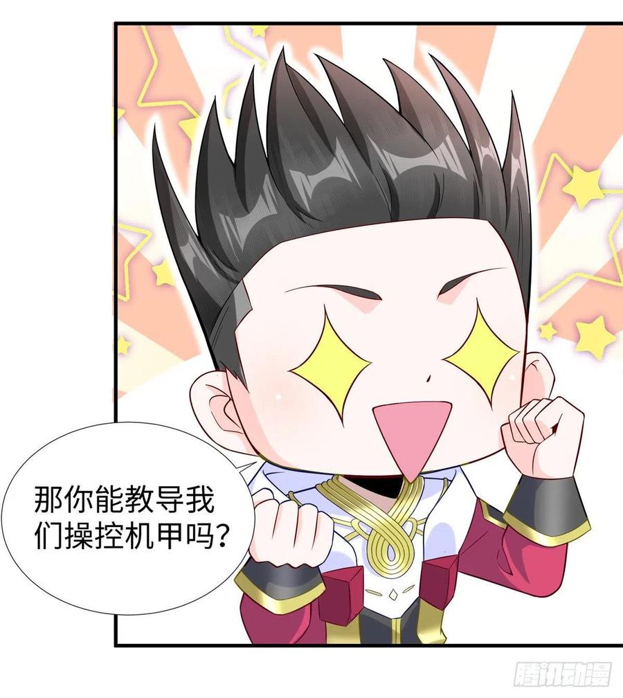 第86话 老大你到底是谁？58