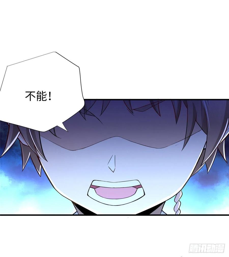 第86话 老大你到底是谁？59