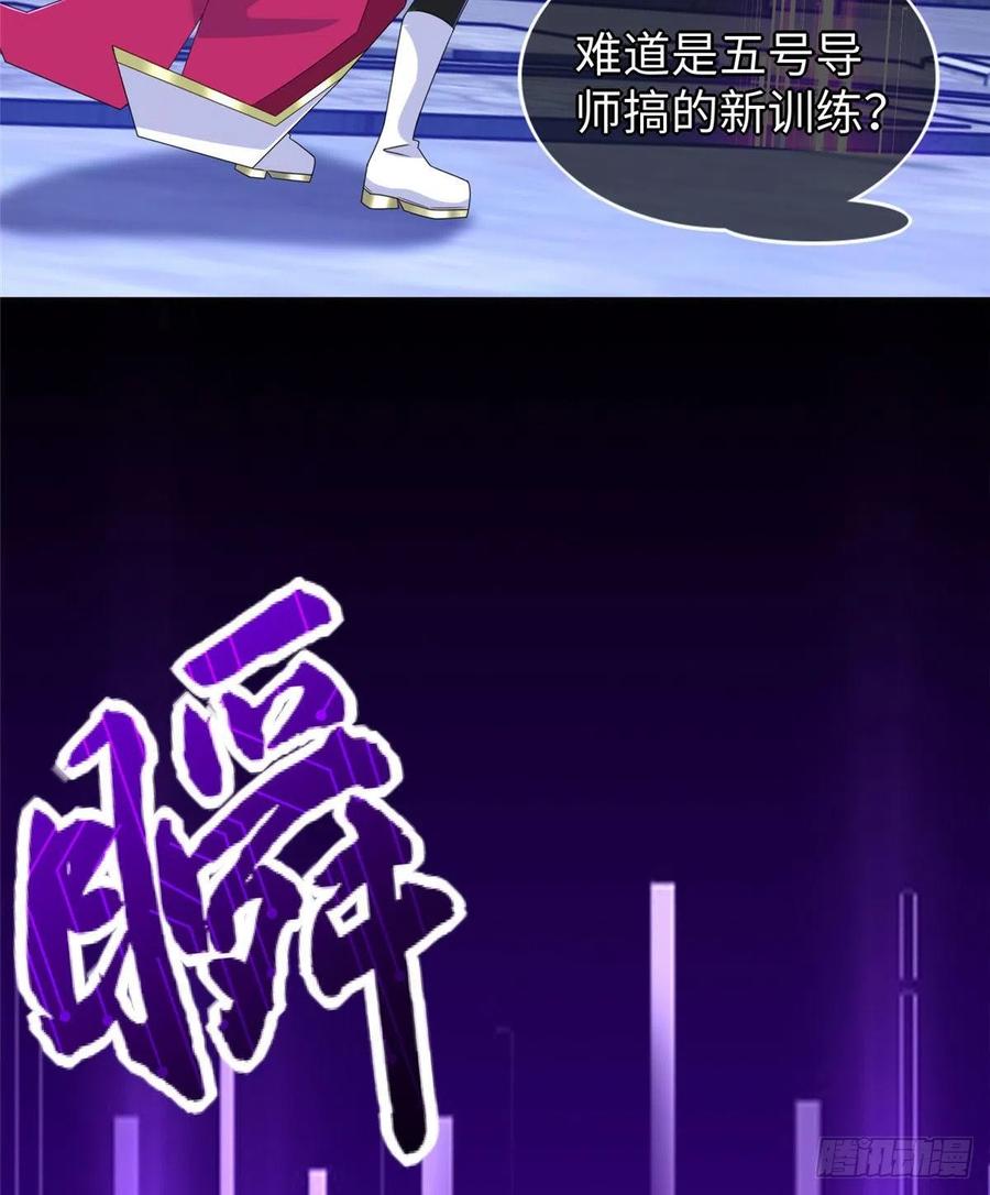 第90话 精神力分裂训练12