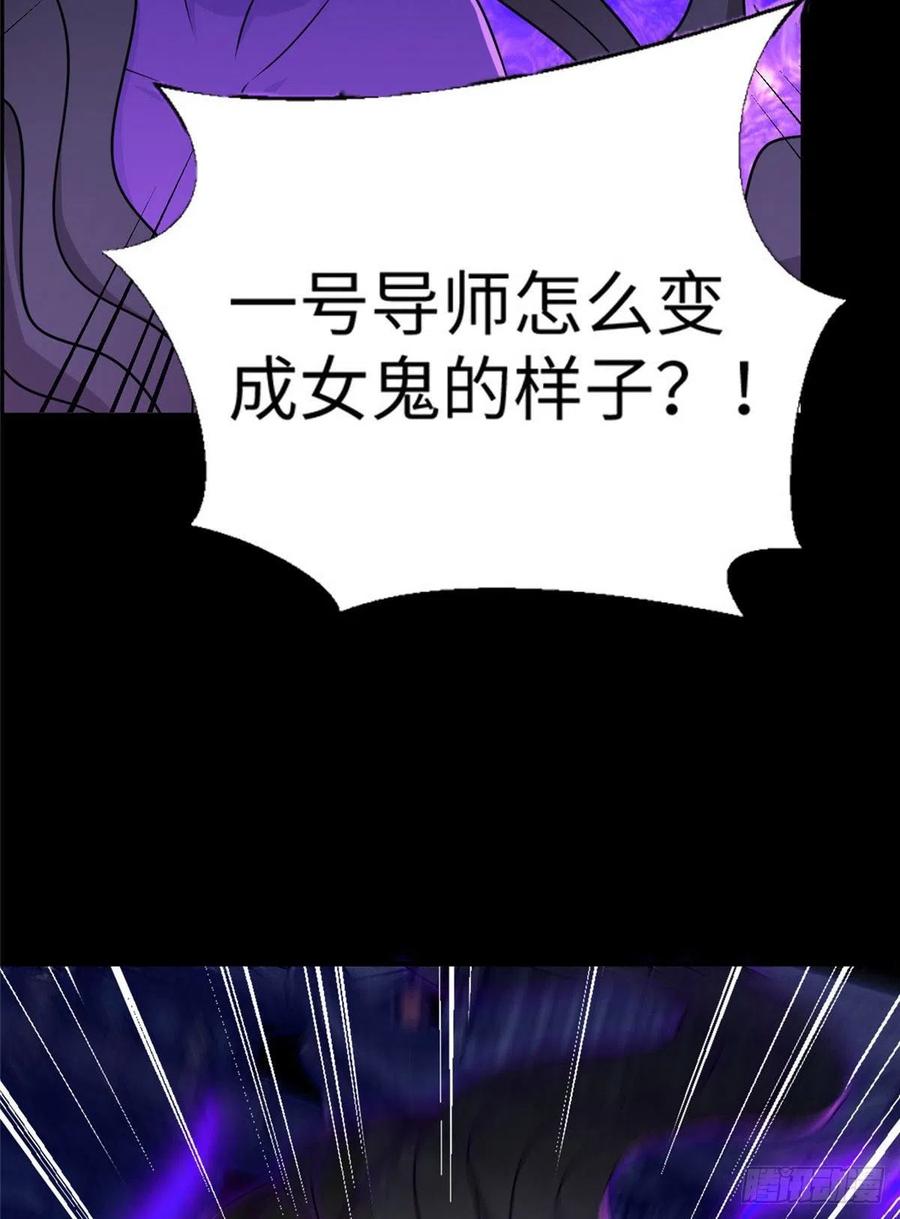 第90话 精神力分裂训练16