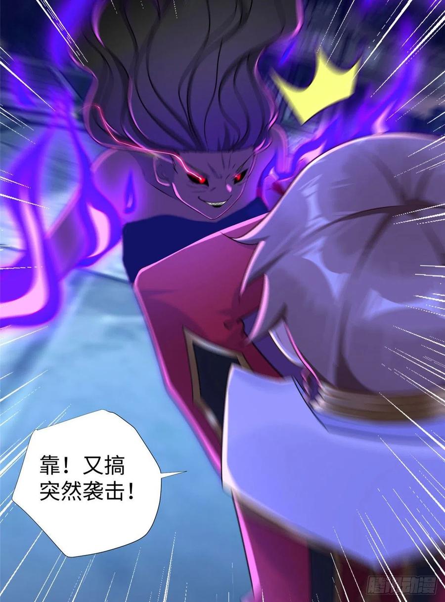 第90话 精神力分裂训练17