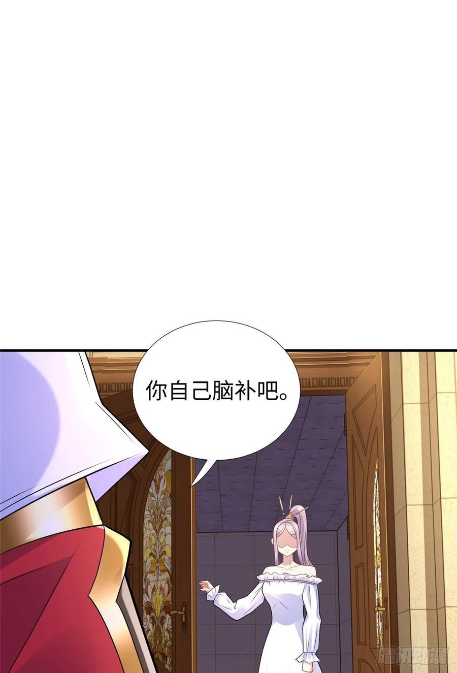 第90话 精神力分裂训练2