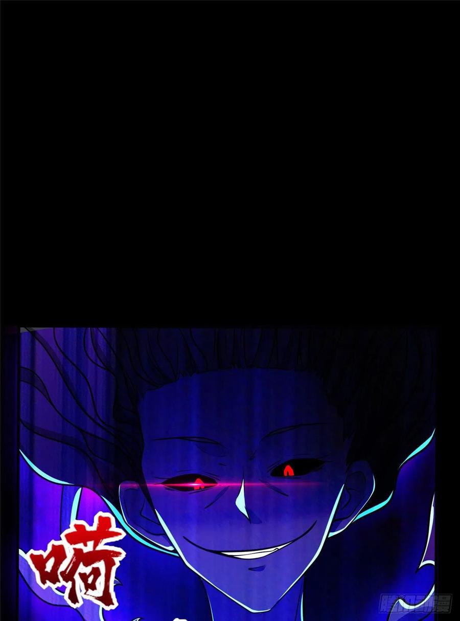 第90话 精神力分裂训练22
