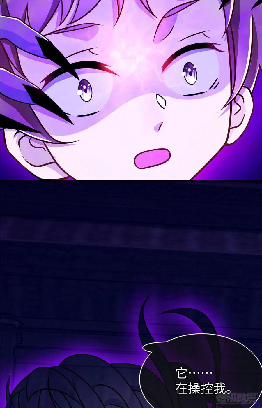 第90话 精神力分裂训练25