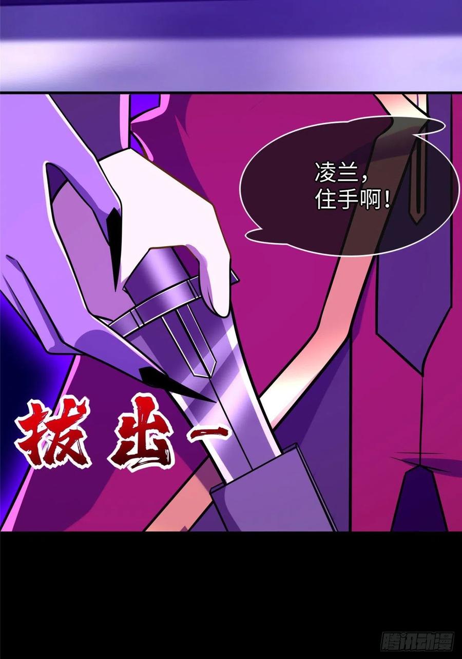 第90话 精神力分裂训练28