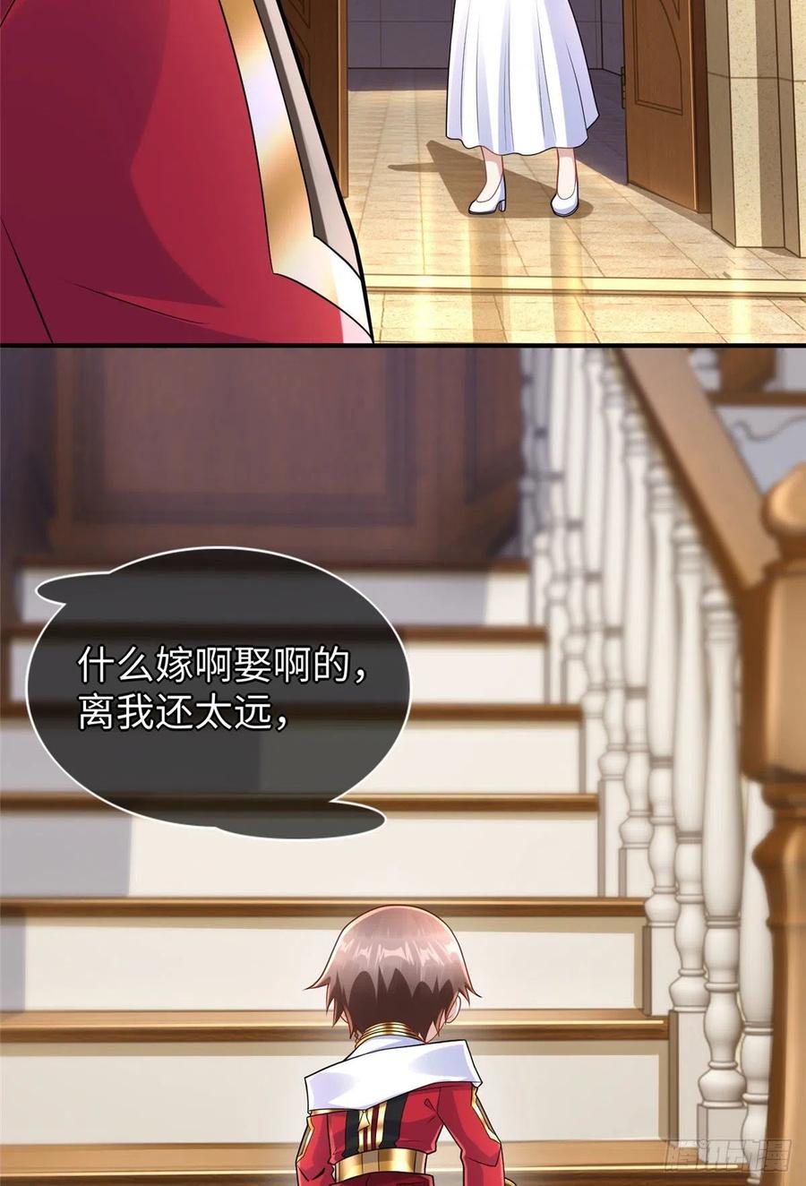 第90话 精神力分裂训练3