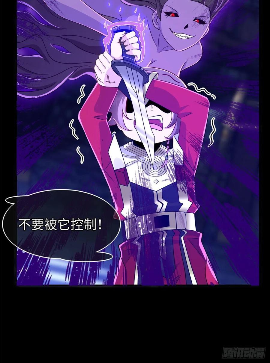第90话 精神力分裂训练30