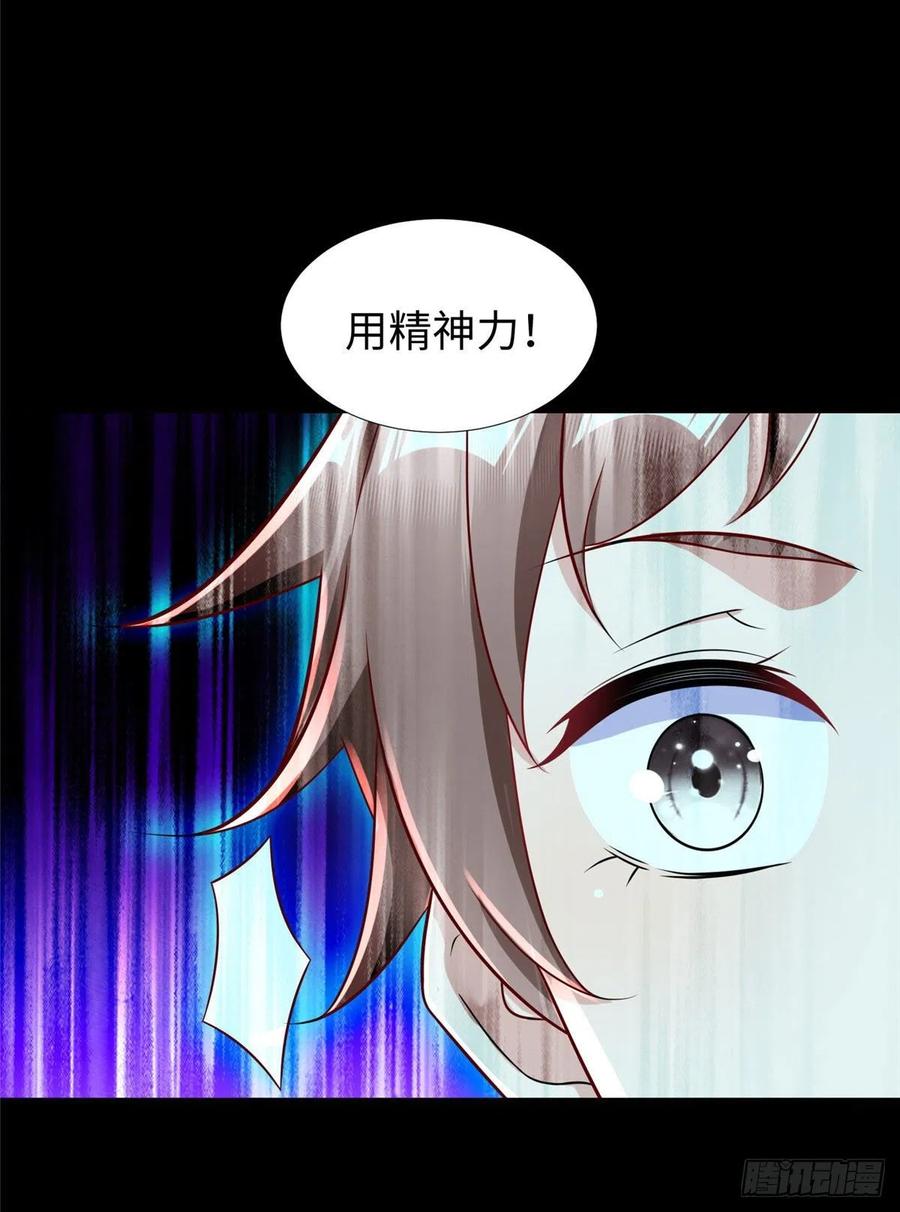 第90话 精神力分裂训练31
