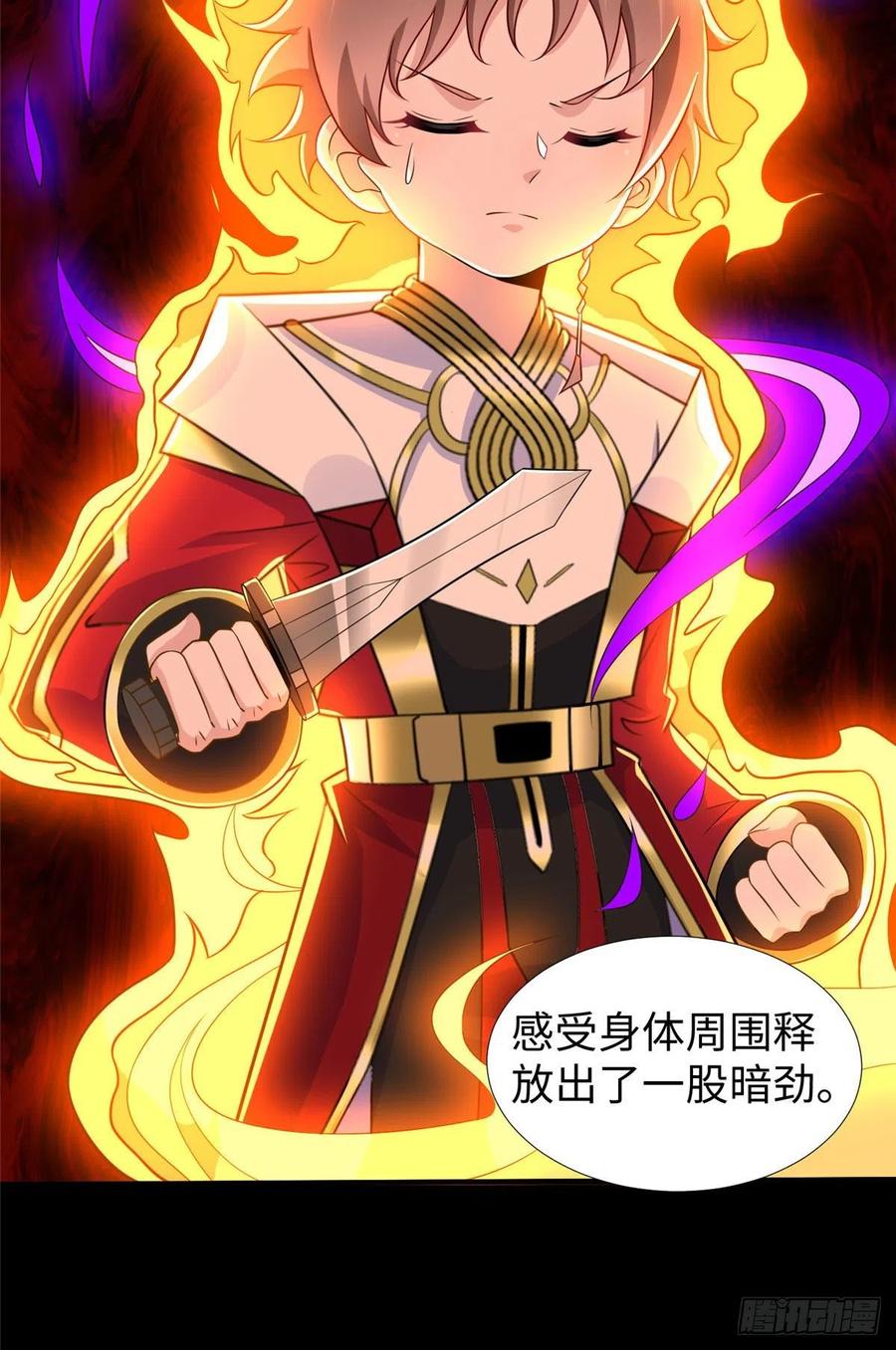 第90话 精神力分裂训练33