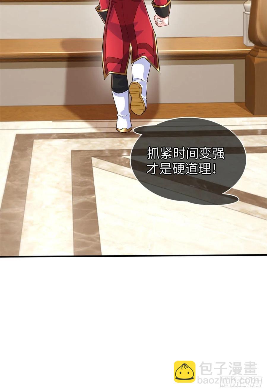 第90话 精神力分裂训练4