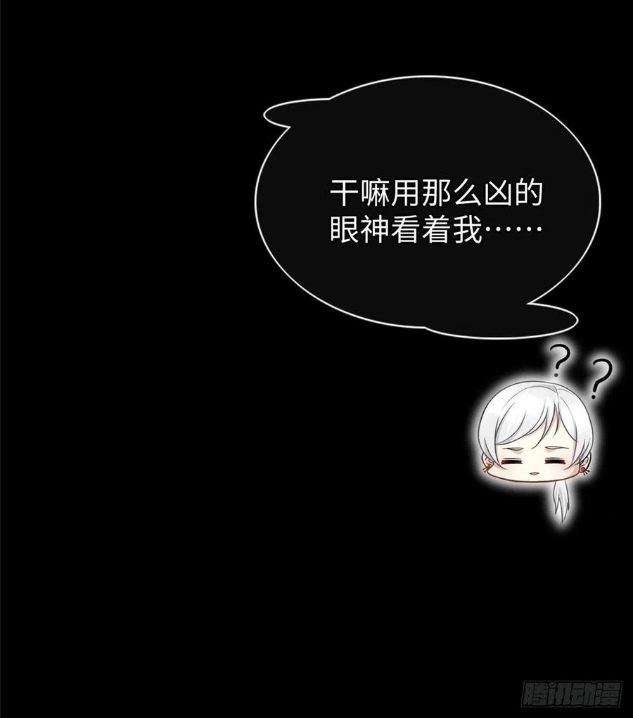第90话 精神力分裂训练45
