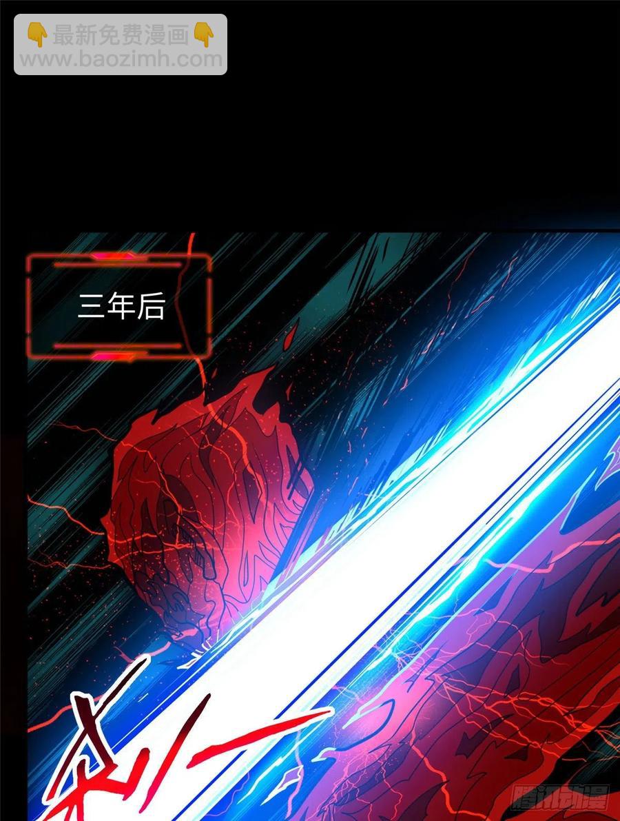 第90话 精神力分裂训练61