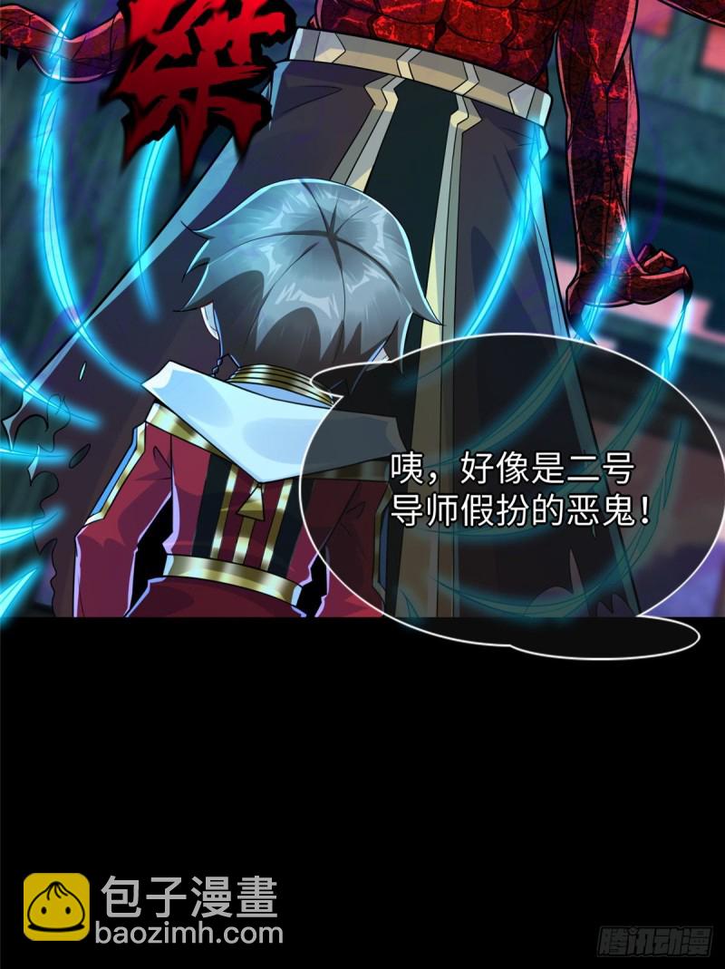 第91话 玩一票大的2