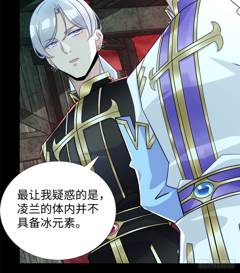 第91话 玩一票大的25