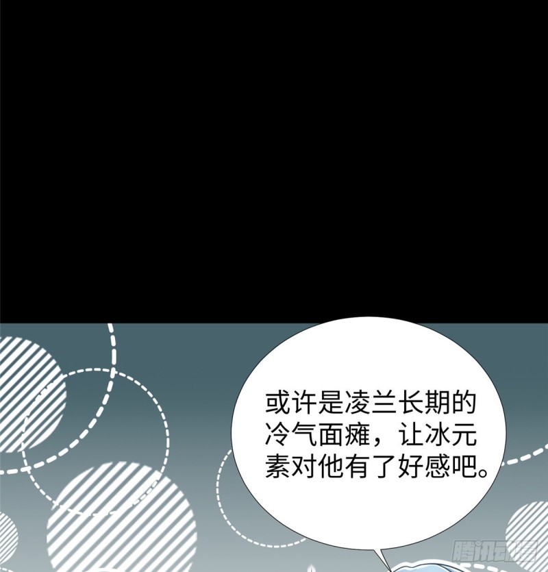 第91话 玩一票大的26