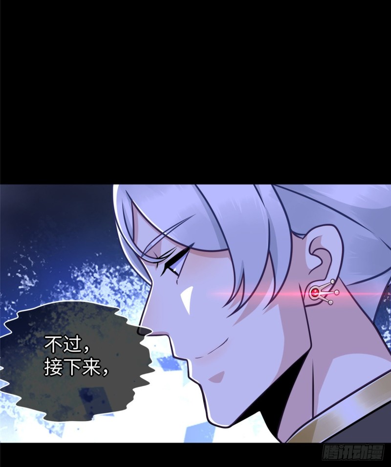 第91话 玩一票大的28