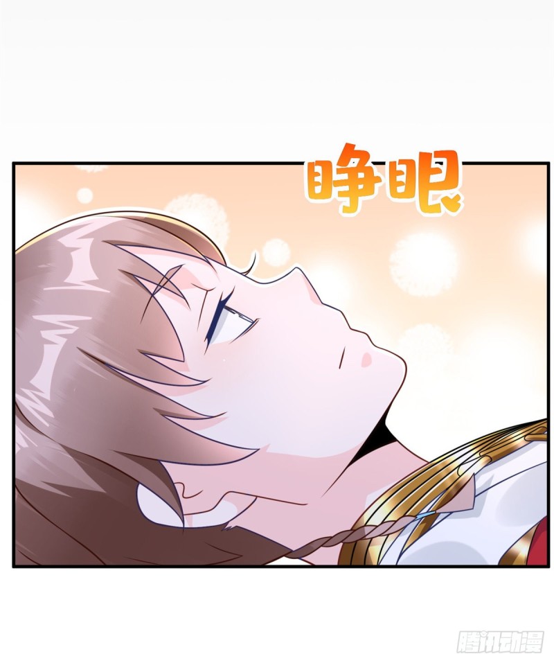 第91话 玩一票大的31