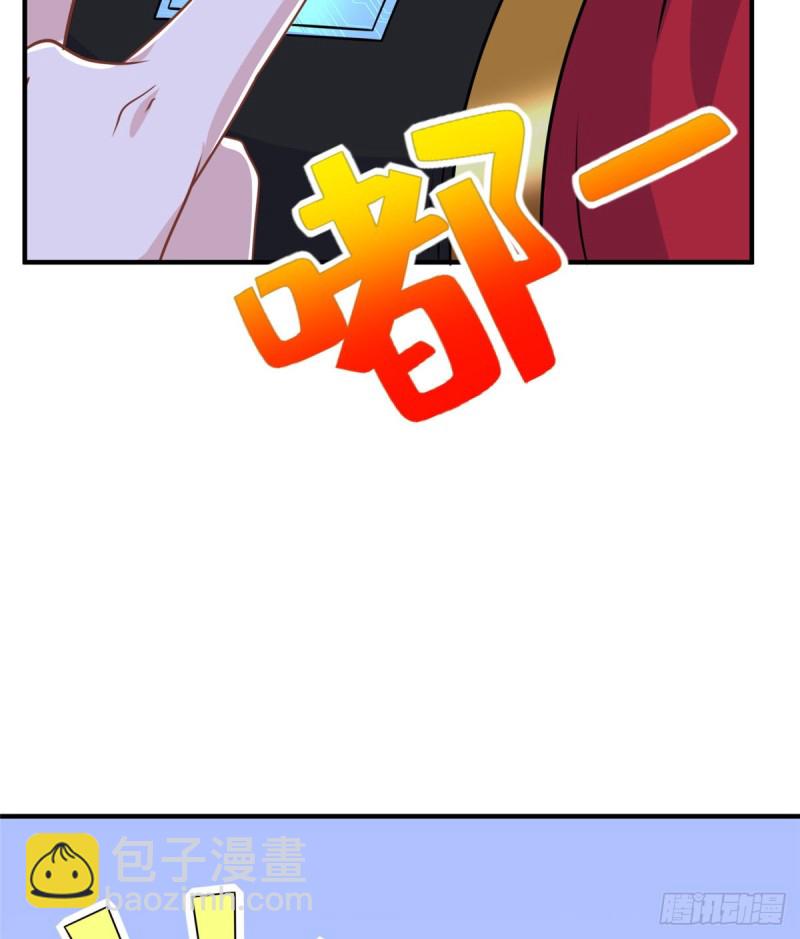 第91话 玩一票大的38