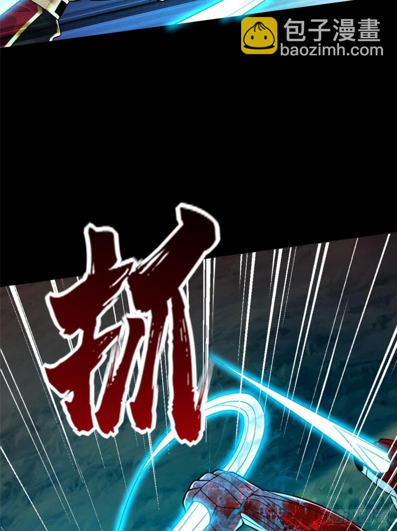 第91话 玩一票大的4