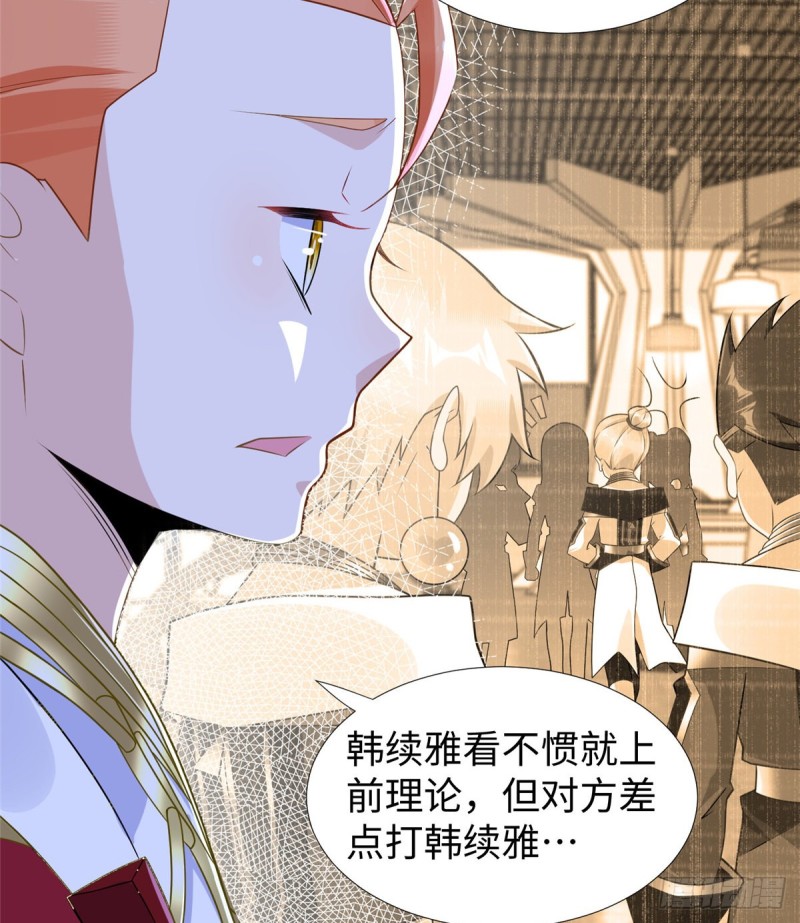 第91话 玩一票大的42