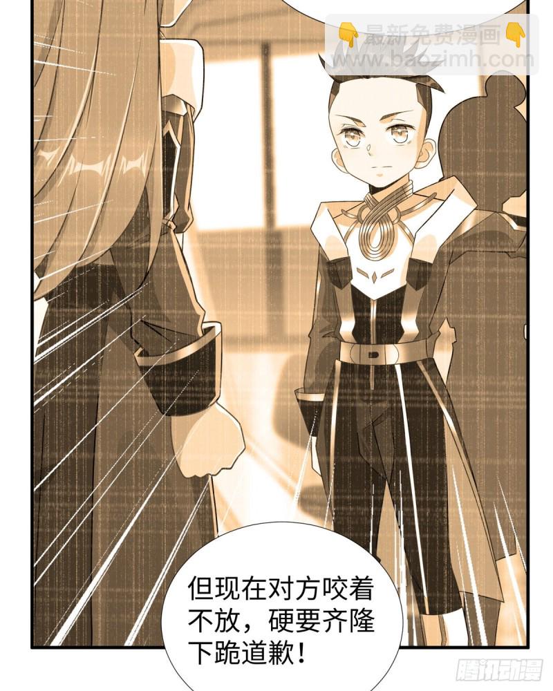 第91话 玩一票大的44