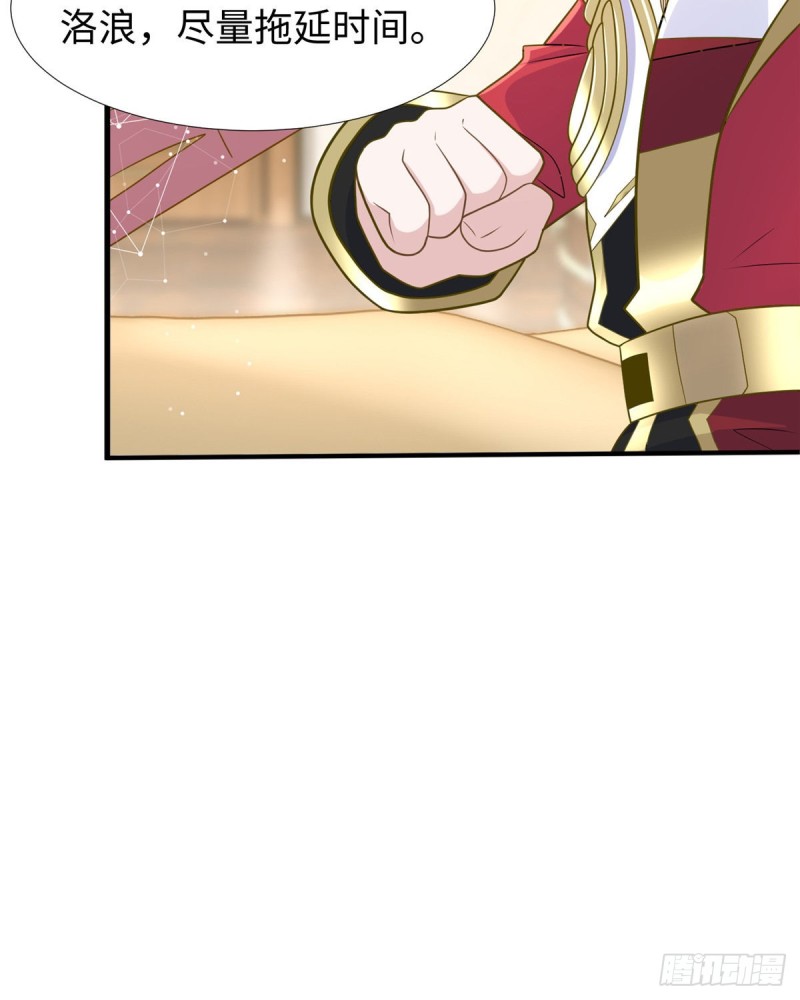 第91话 玩一票大的46