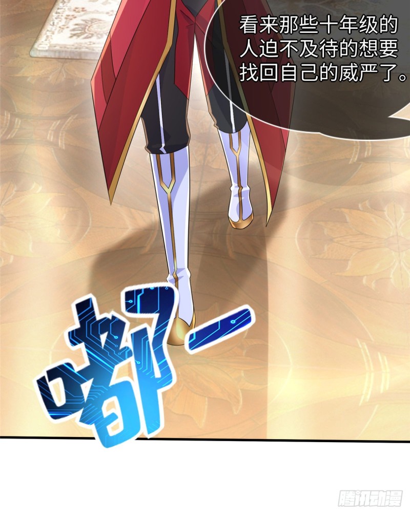 第91话 玩一票大的49
