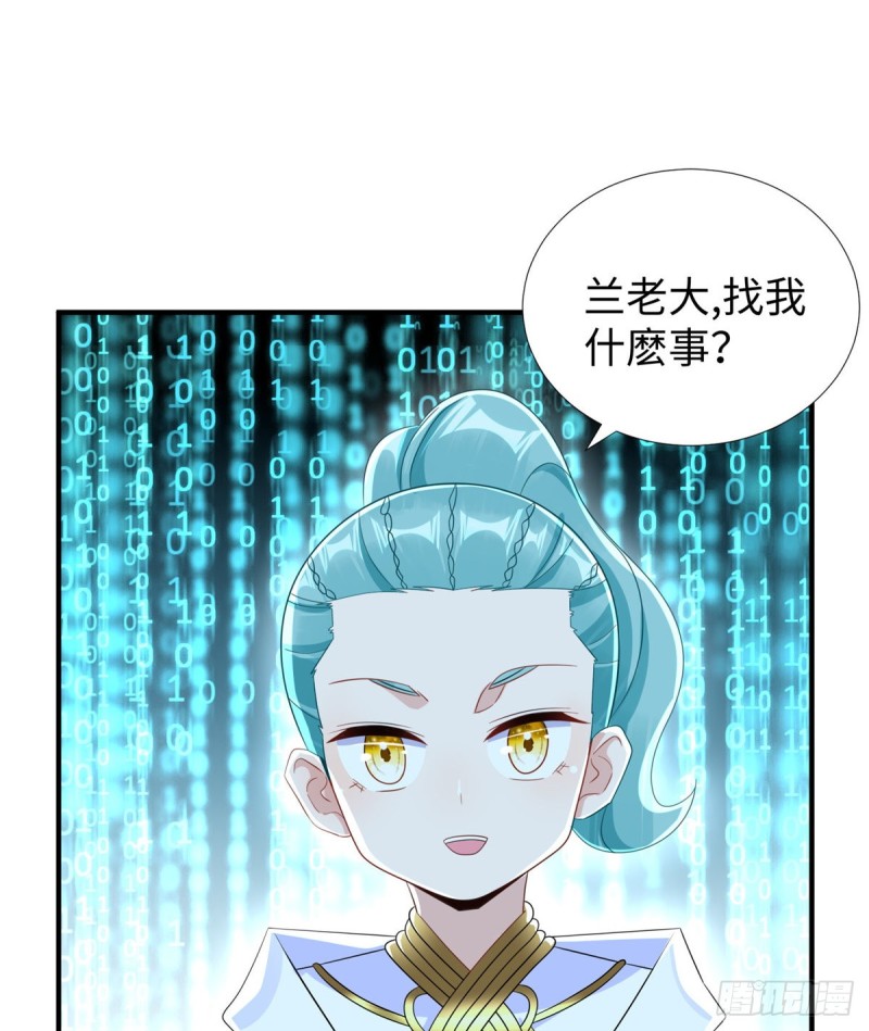 第91话 玩一票大的54