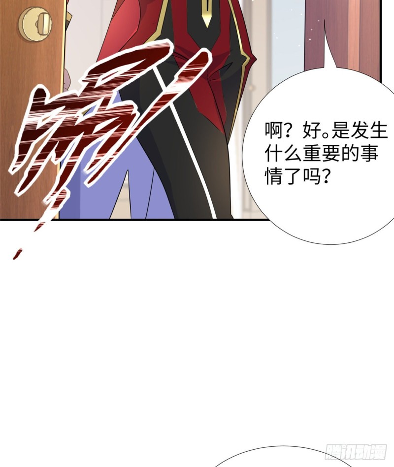 第91话 玩一票大的57