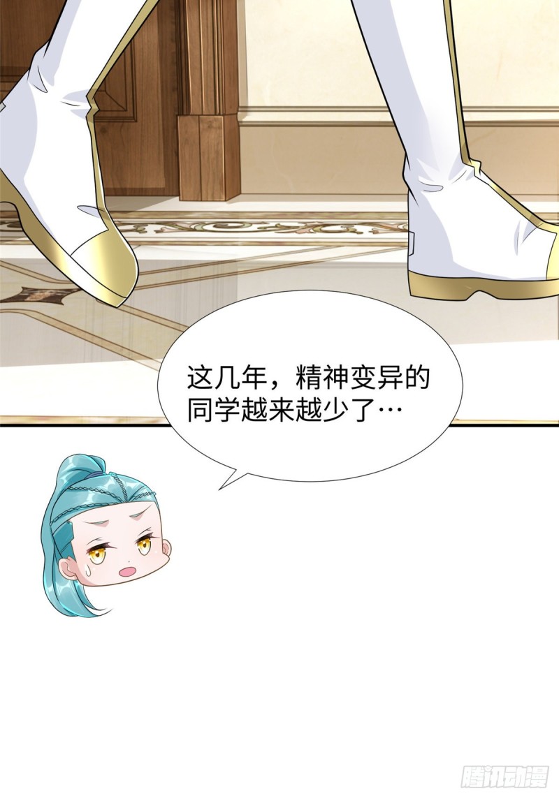 第91话 玩一票大的66