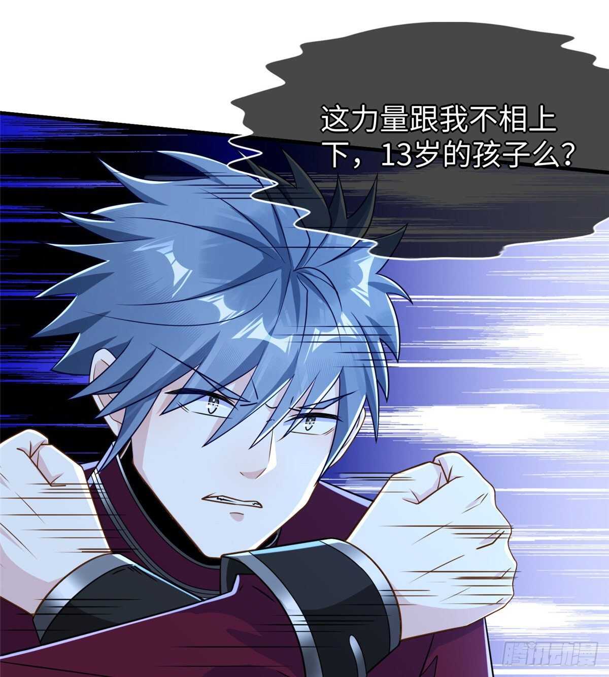 第98话 五号导师附身1